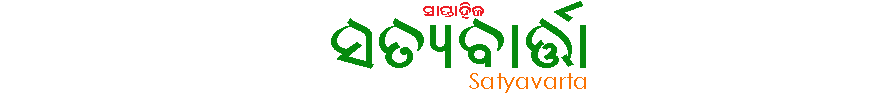 Satyavarta